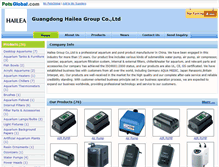 Tablet Screenshot of hailea.petsglobal.com